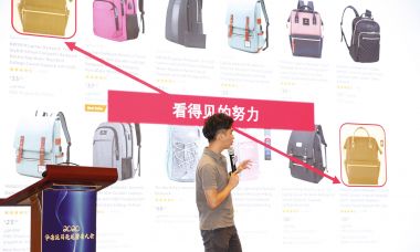 亞馬遜數(shù)據(jù)分析培訓(xùn)