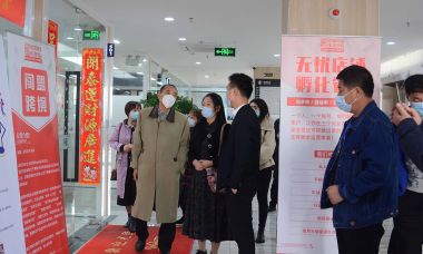 跨境電商運營培訓