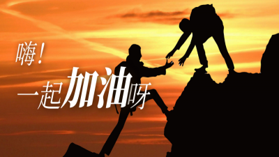 如何快速提高亞馬遜關鍵詞排名？