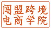 深圳市闖盟電子商務有限公司
