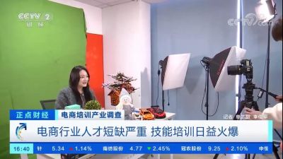 祝賀闖盟跨境本年度第三次榮登央視！